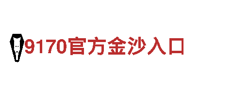 领先创意行销公司亚博vip888网页